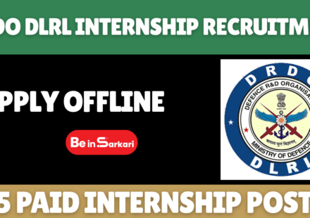 DRDO DLRL Internship Recruitment