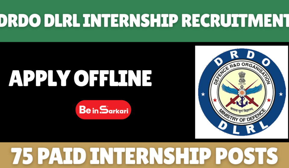 DRDO DLRL Internship Recruitment