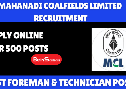 Mahanadi Coalfields Limited Recruitment