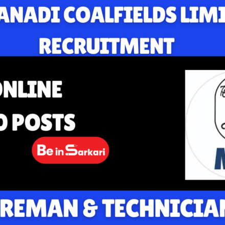 Mahanadi Coalfields Limited Recruitment