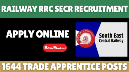 Railway RRC SECR Recruitment