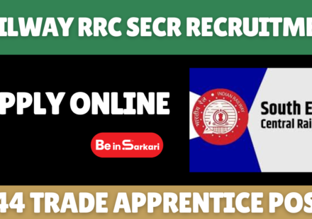 Railway RRC SECR Recruitment