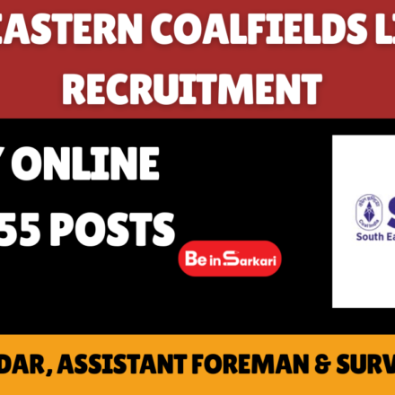 South Eastern Coalfields Limited recruitment