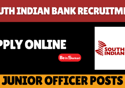 South Indian Bank Recruitment