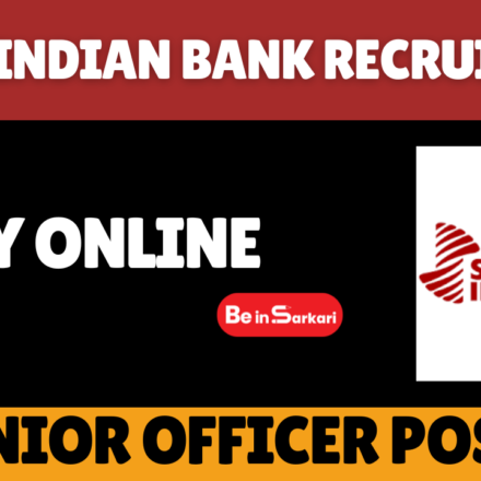 South Indian Bank Recruitment
