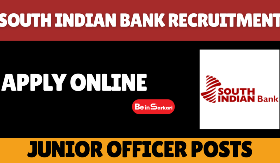South Indian Bank Recruitment